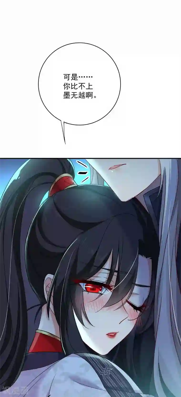 我在异界养男神：神医九小姐第79话 想我就会出现