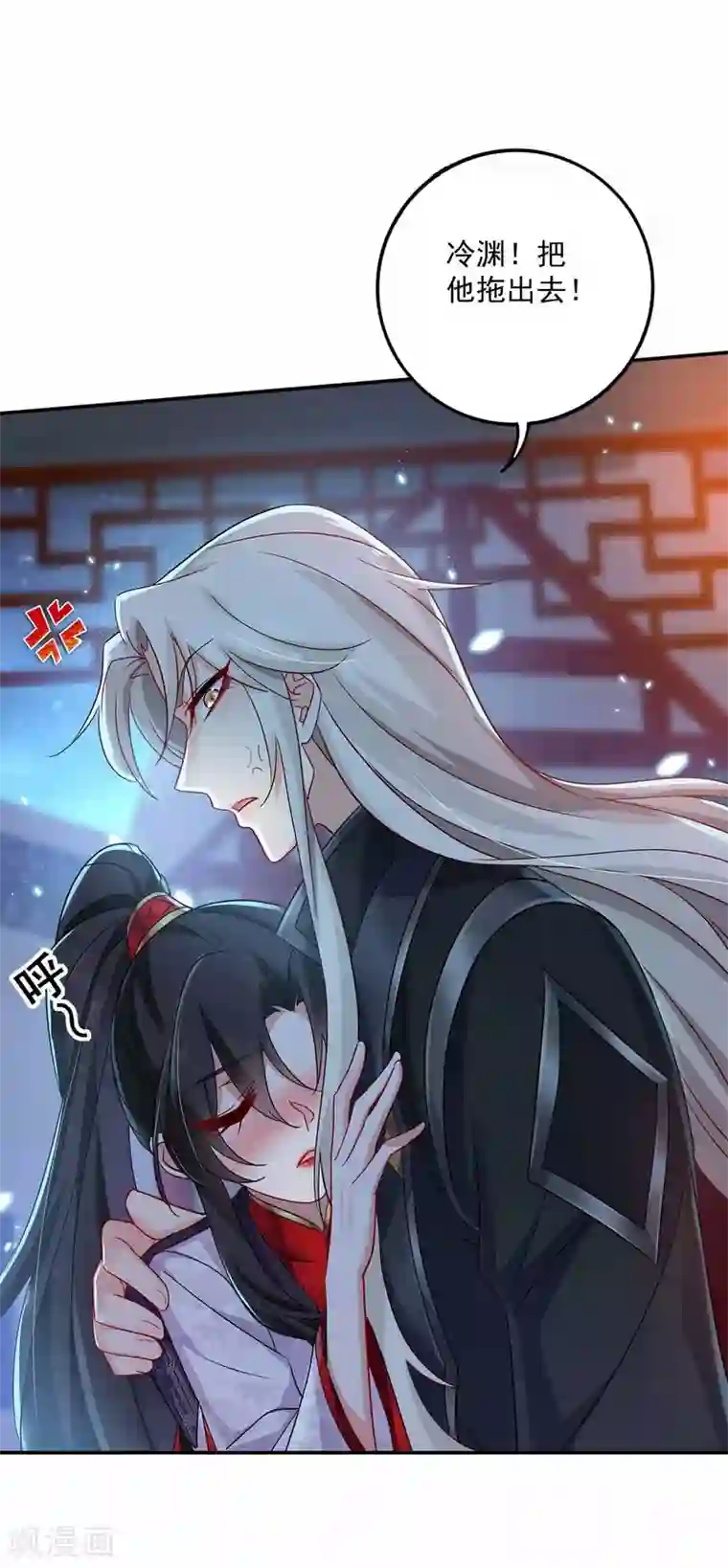 我在异界养男神：神医九小姐第79话 想我就会出现