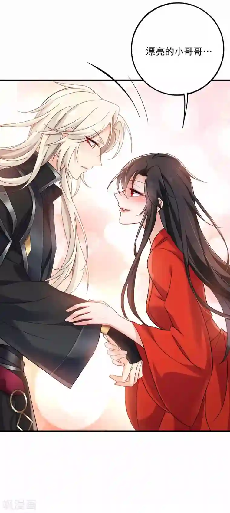 我在异界养男神：神医九小姐第79话 想我就会出现