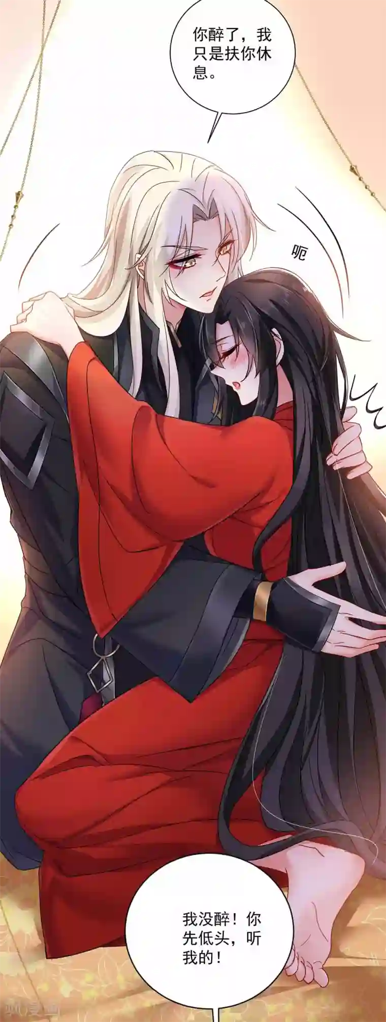 我在异界养男神：神医九小姐第79话 想我就会出现