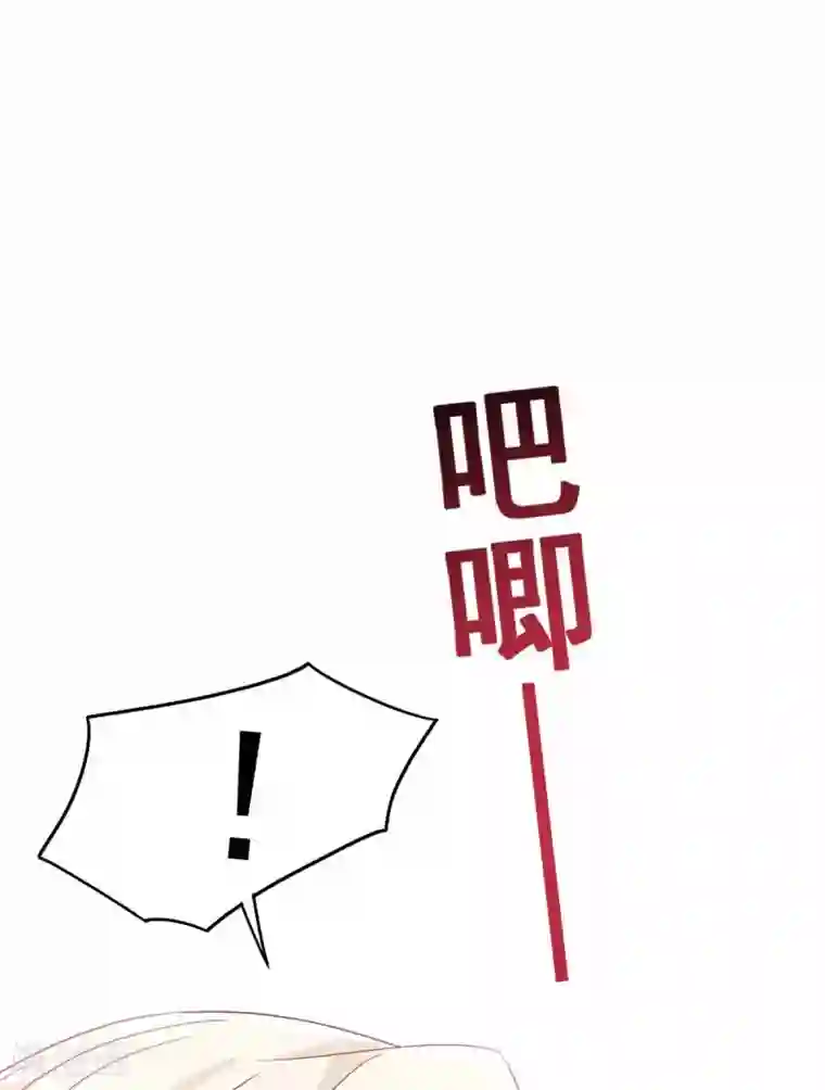 我在异界养男神：神医九小姐第79话 想我就会出现