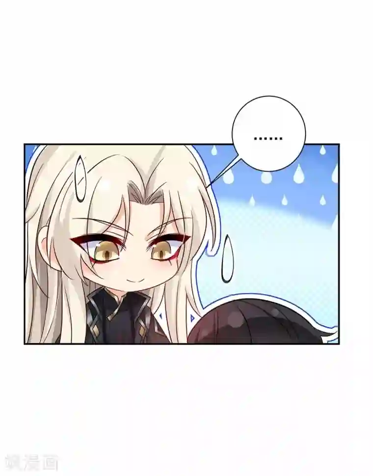 我在异界养男神：神医九小姐第79话 想我就会出现