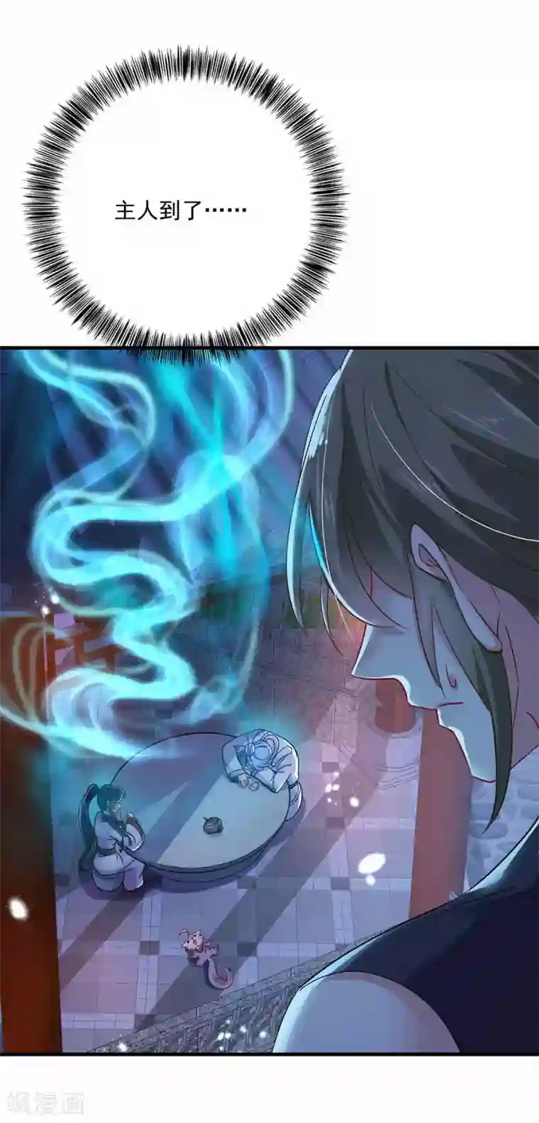 我在异界养男神：神医九小姐第79话 想我就会出现