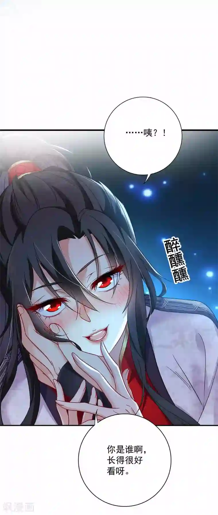 我在异界养男神：神医九小姐第79话 想我就会出现