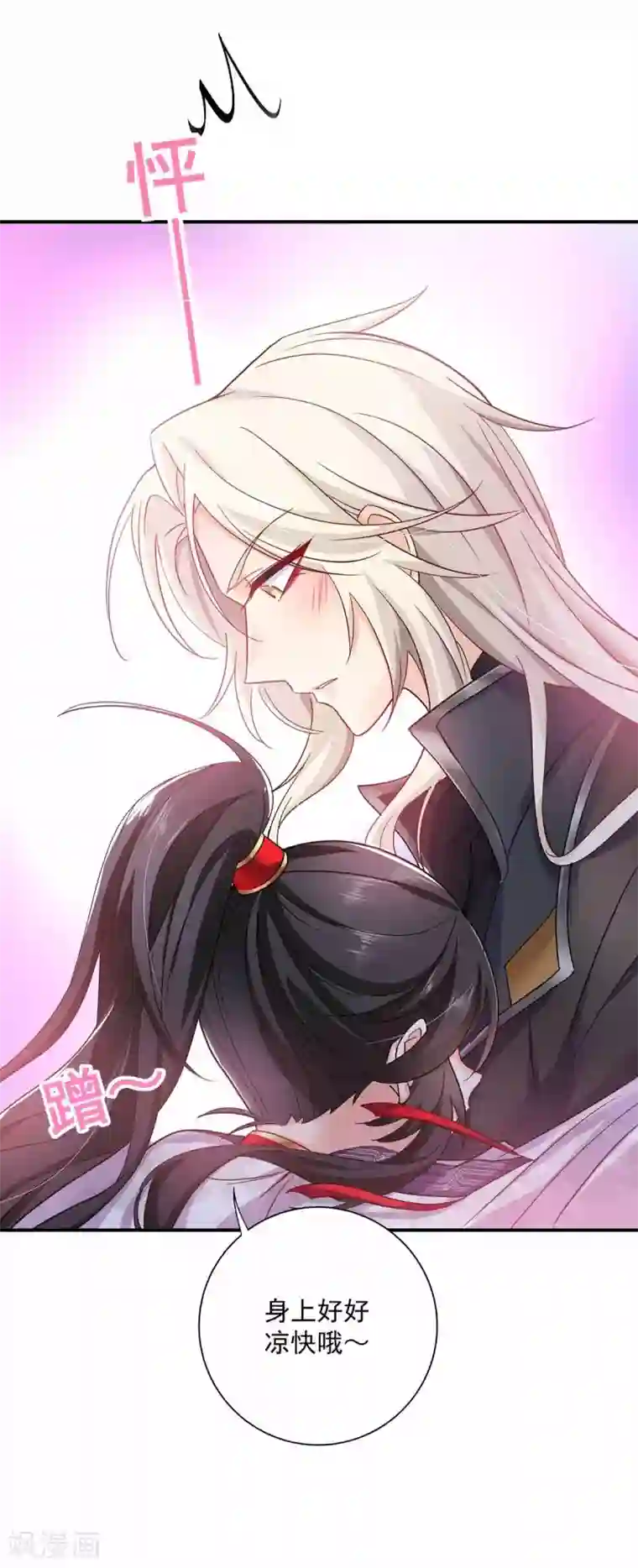 我在异界养男神：神医九小姐第79话 想我就会出现