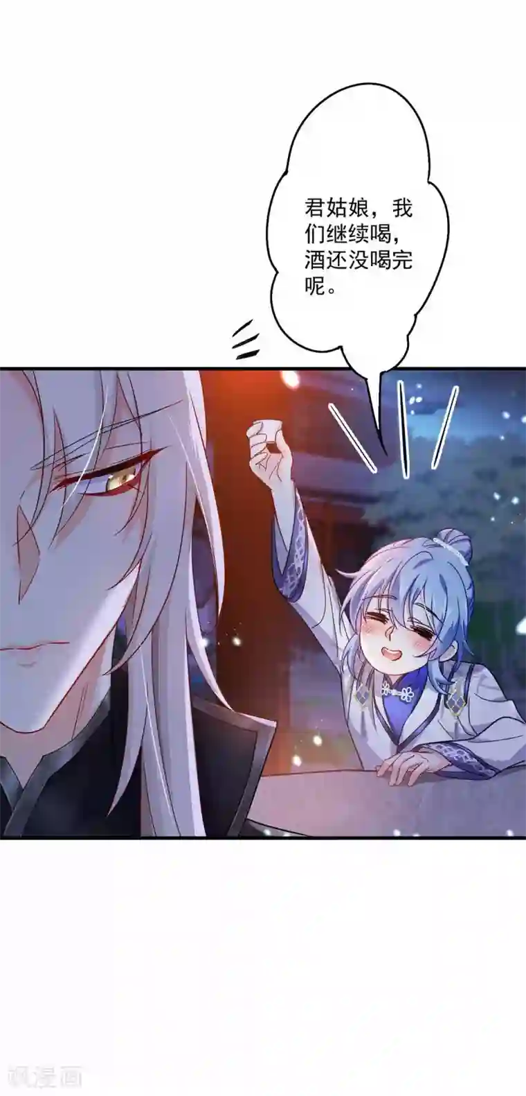 我在异界养男神：神医九小姐第79话 想我就会出现