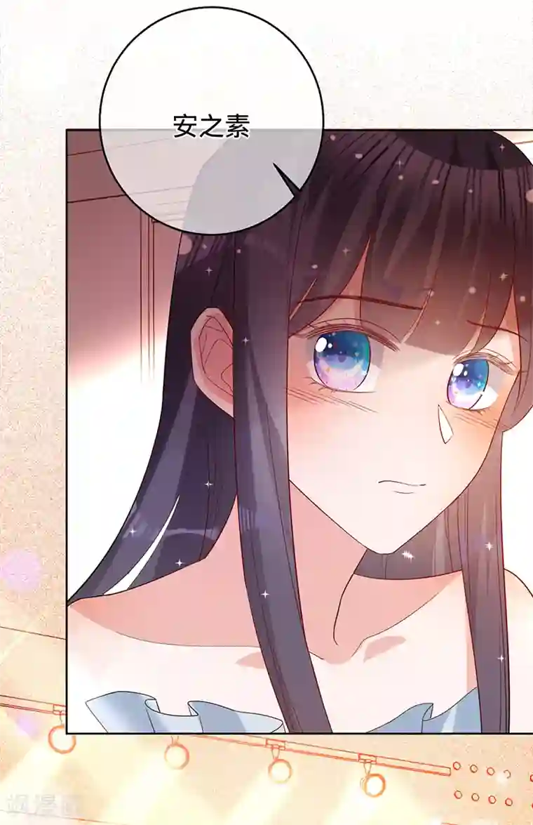 以婚之名第51话 苍鹰归来