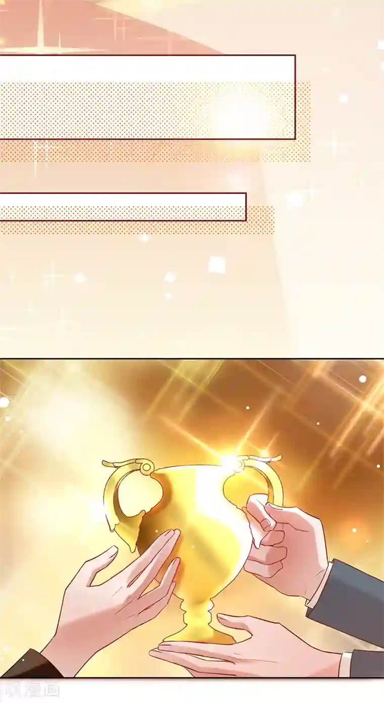 以婚之名第51话 苍鹰归来