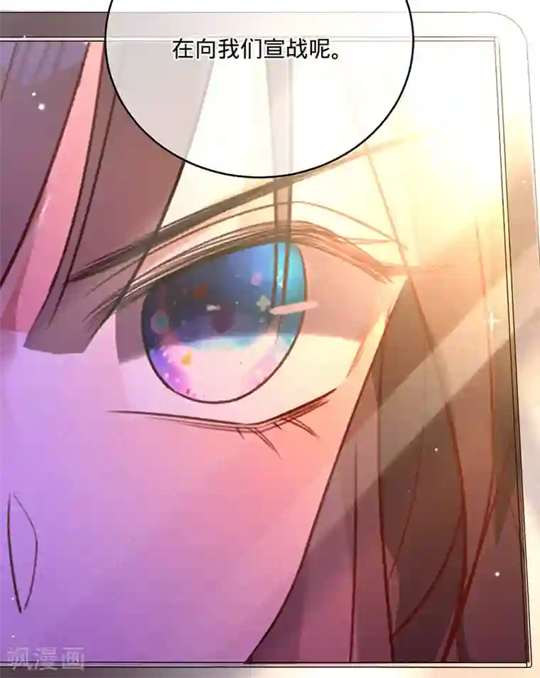 以婚之名第51话 苍鹰归来