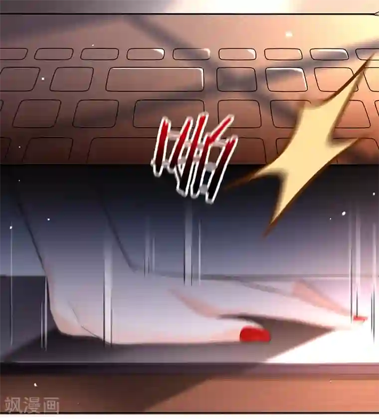 以婚之名第51话 苍鹰归来