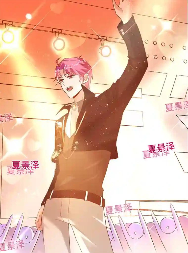 以婚之名第51话 苍鹰归来