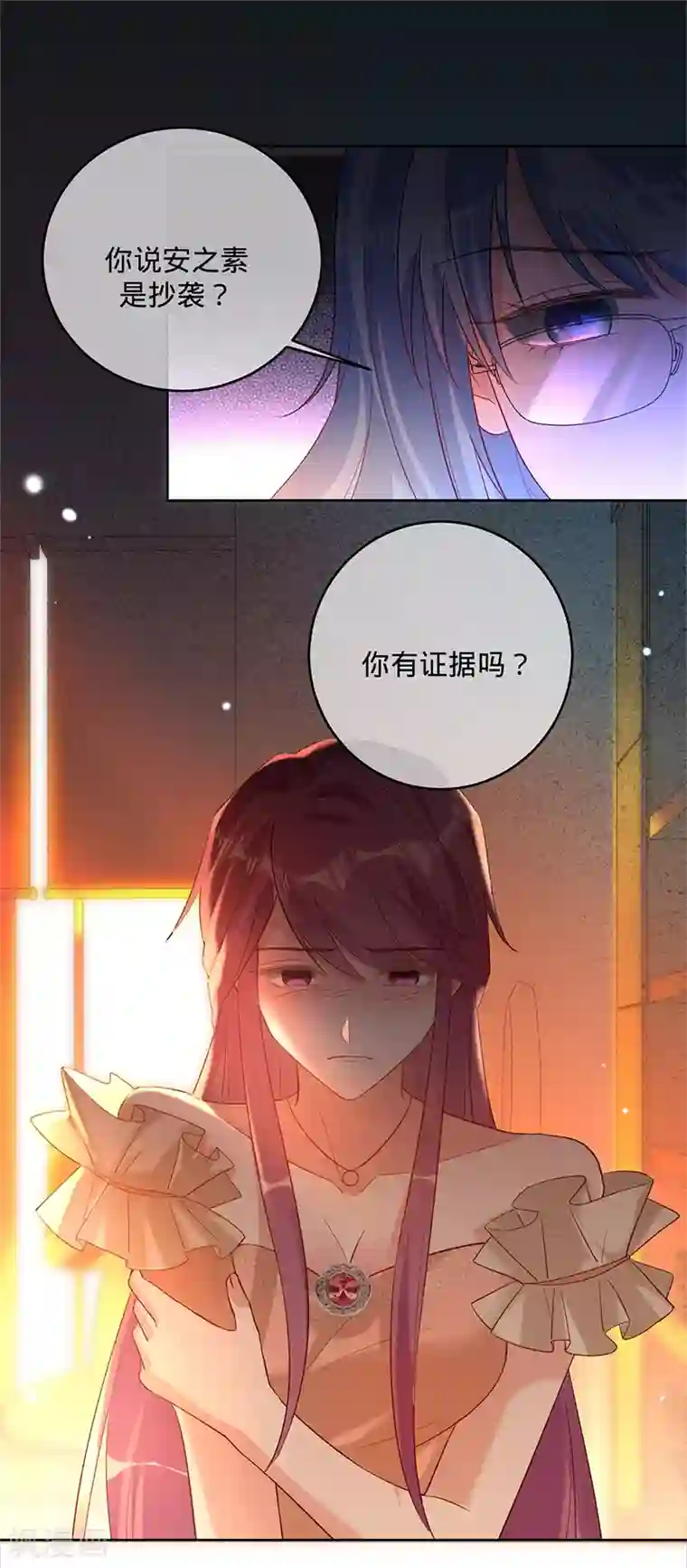 以婚之名第52话 她是抄袭！