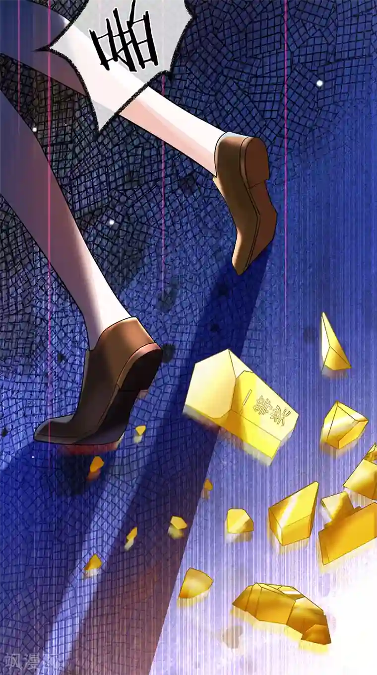 以婚之名第52话 她是抄袭！