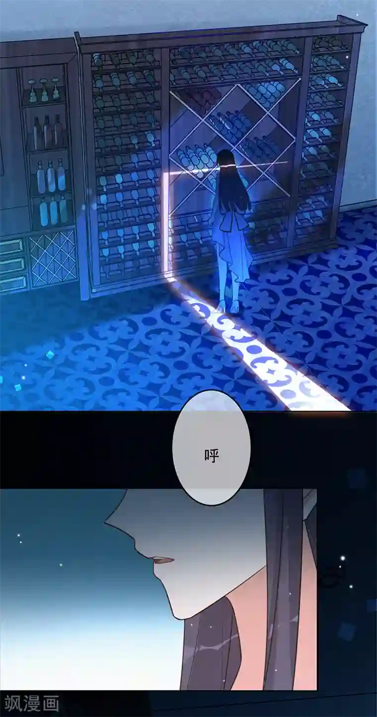 以婚之名第52话 她是抄袭！