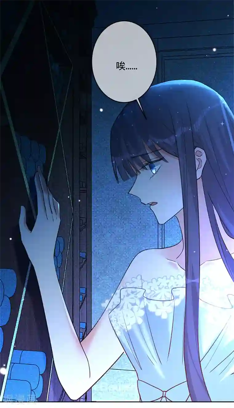 以婚之名第52话 她是抄袭！