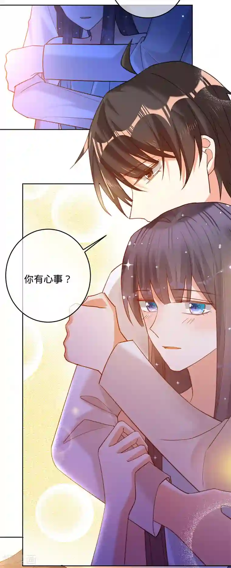 以婚之名第52话 她是抄袭！