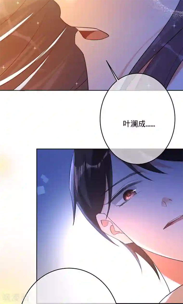 以婚之名第52话 她是抄袭！