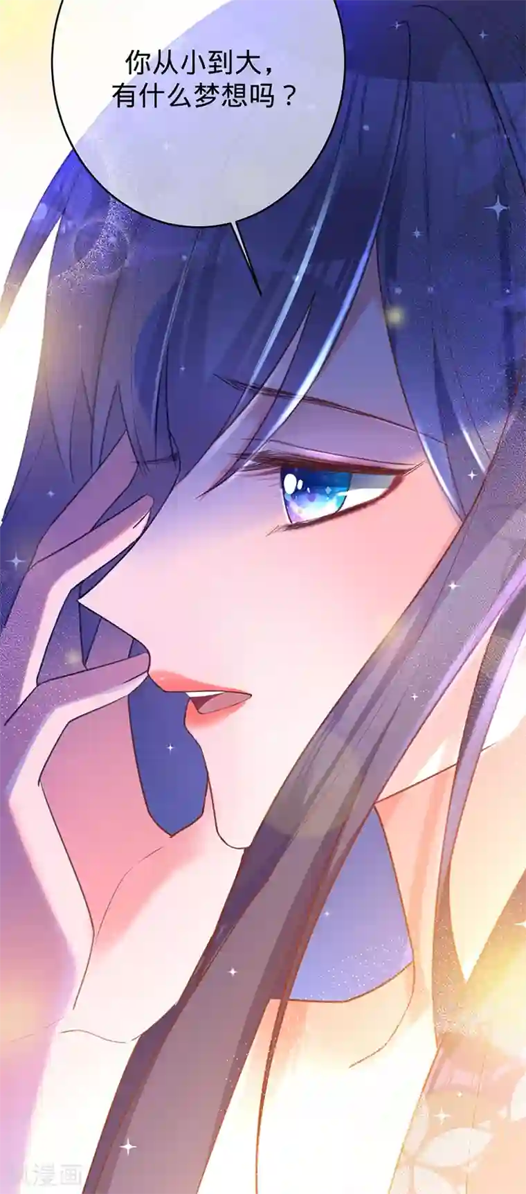 以婚之名第52话 她是抄袭！