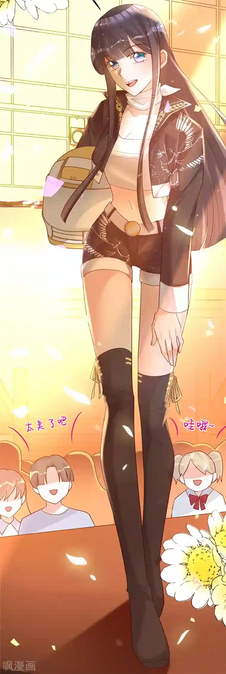 以婚之名第52话 她是抄袭！