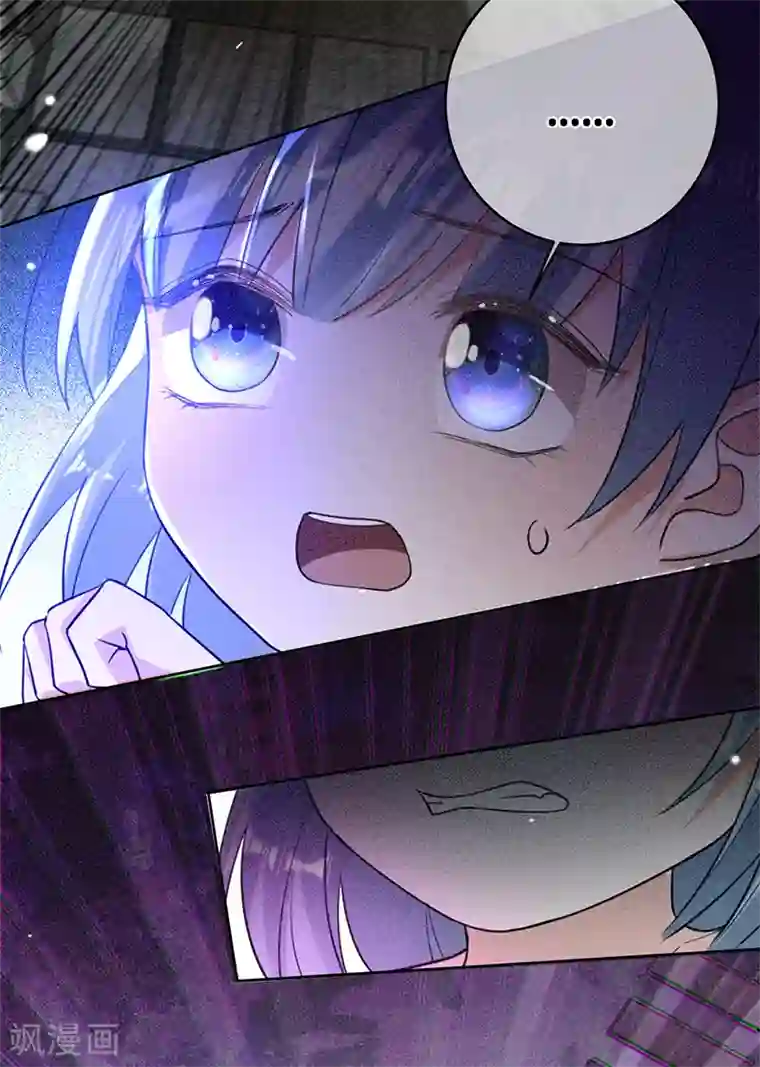 以婚之名第53话 你的愿望