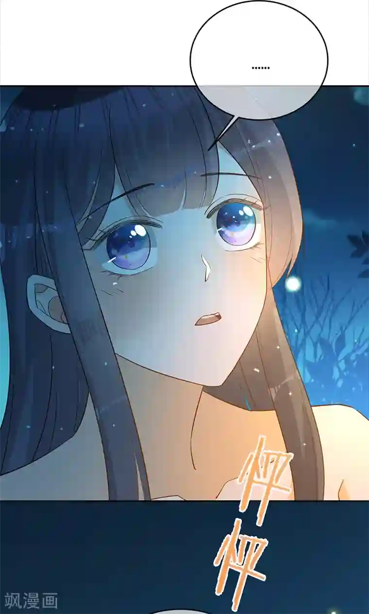 以婚之名第53话 你的愿望