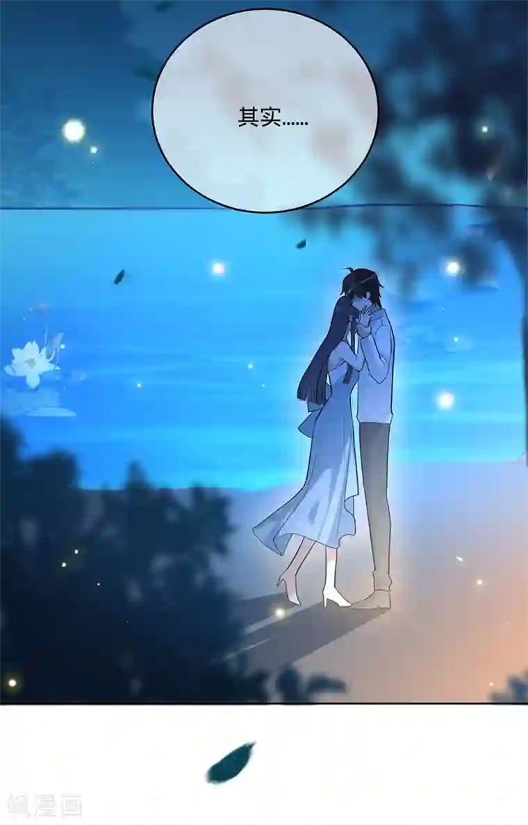 以婚之名第53话 你的愿望