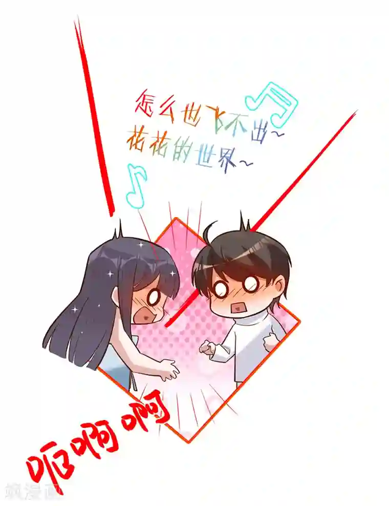 以婚之名第53话 你的愿望