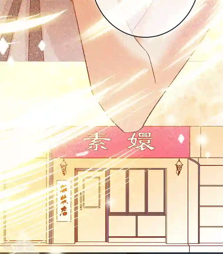 以婚之名第53话 你的愿望