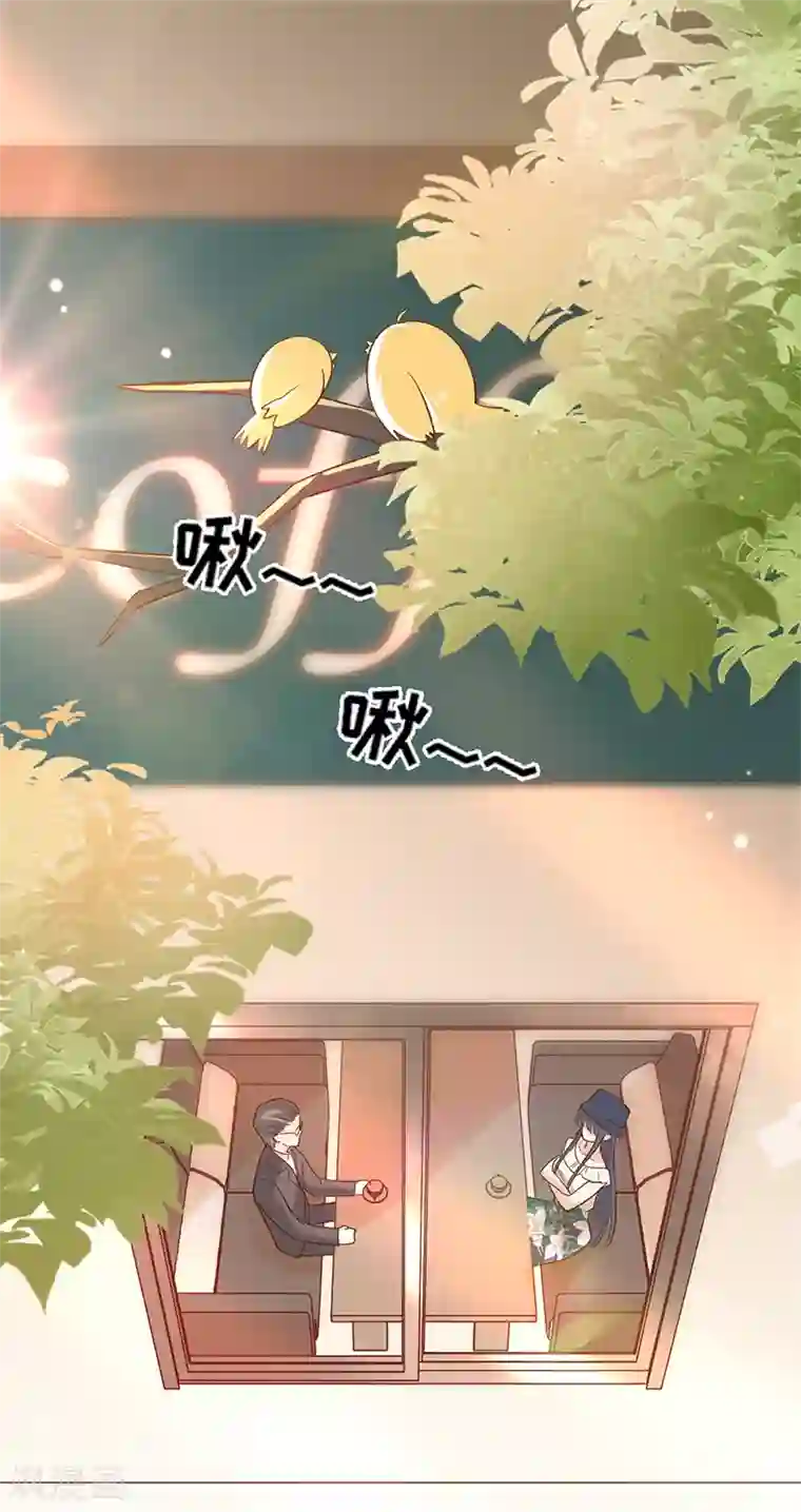 以婚之名第54话 取消婚约