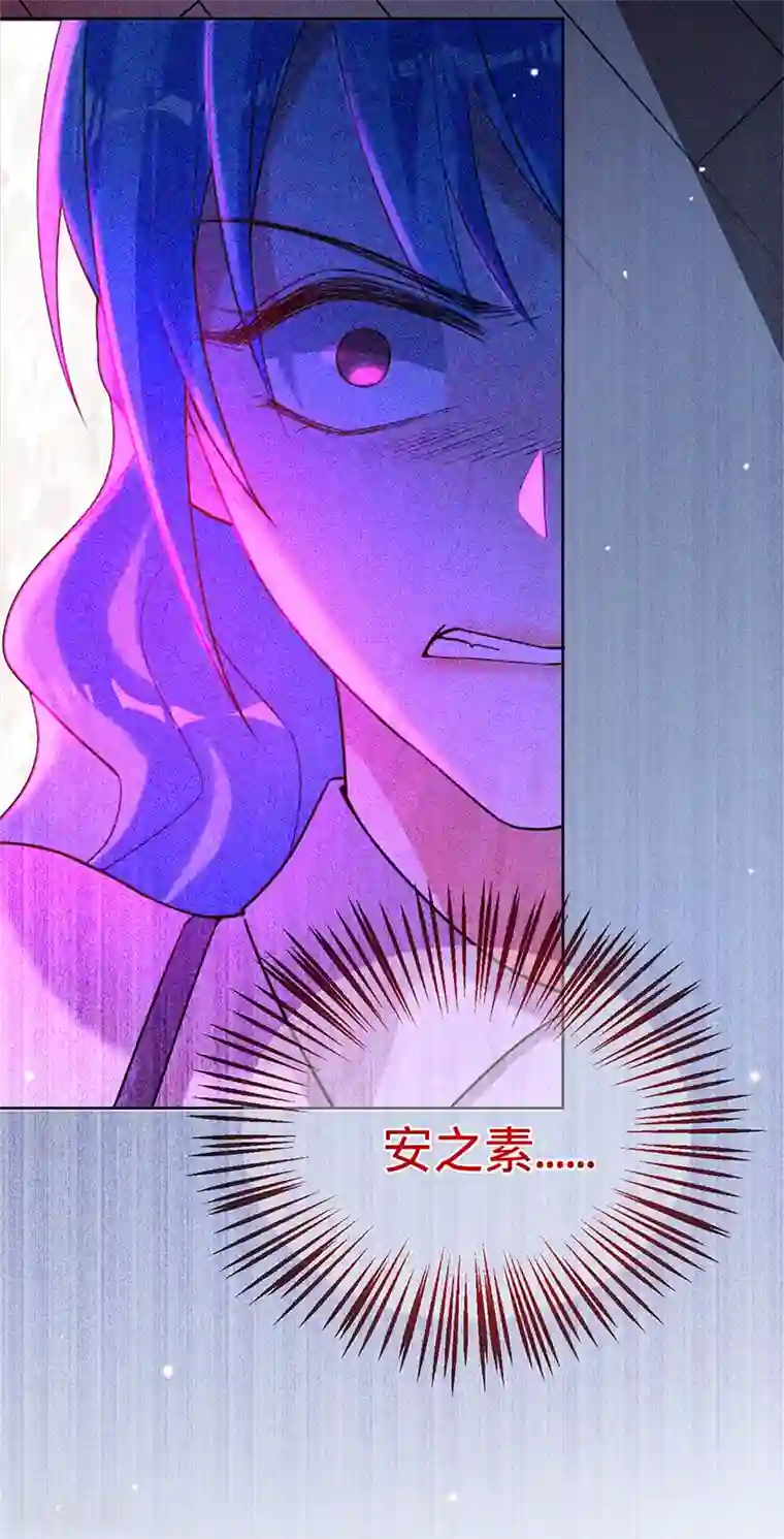 以婚之名第54话 取消婚约