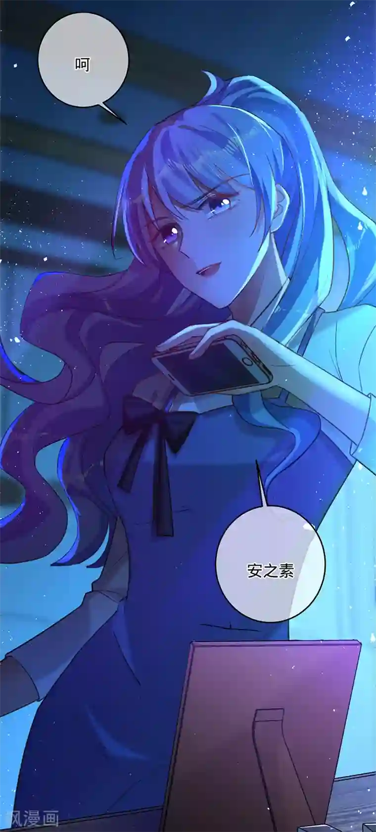 以婚之名第54话 取消婚约