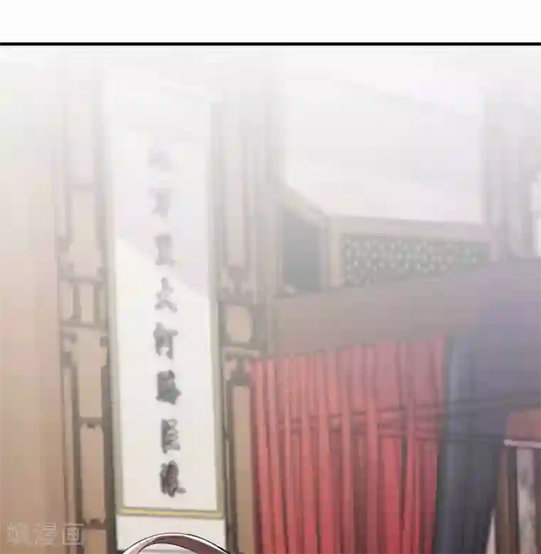 一品嫡女第170话 发呆