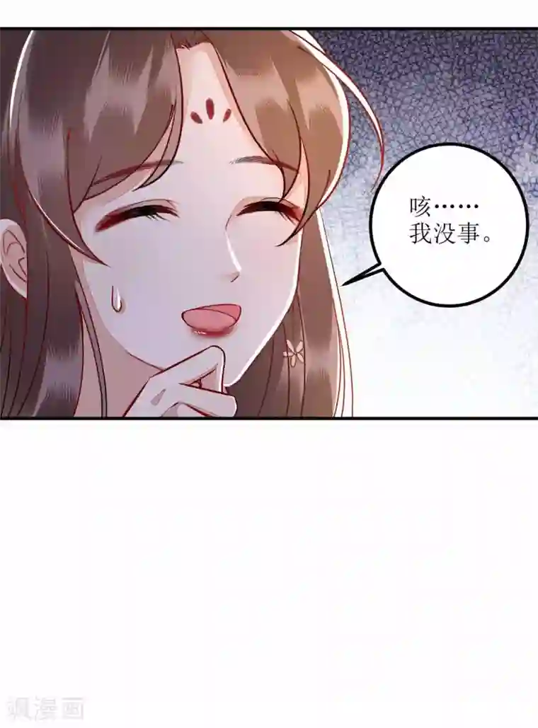 一品嫡女第170话 发呆