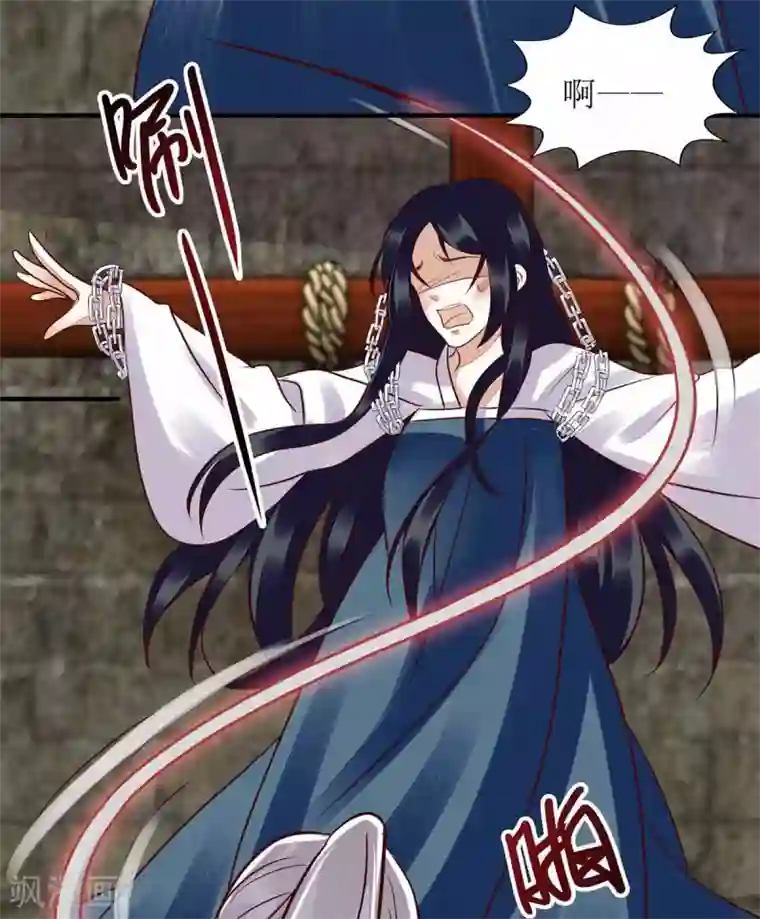 一品嫡女第171话 心事被猜中