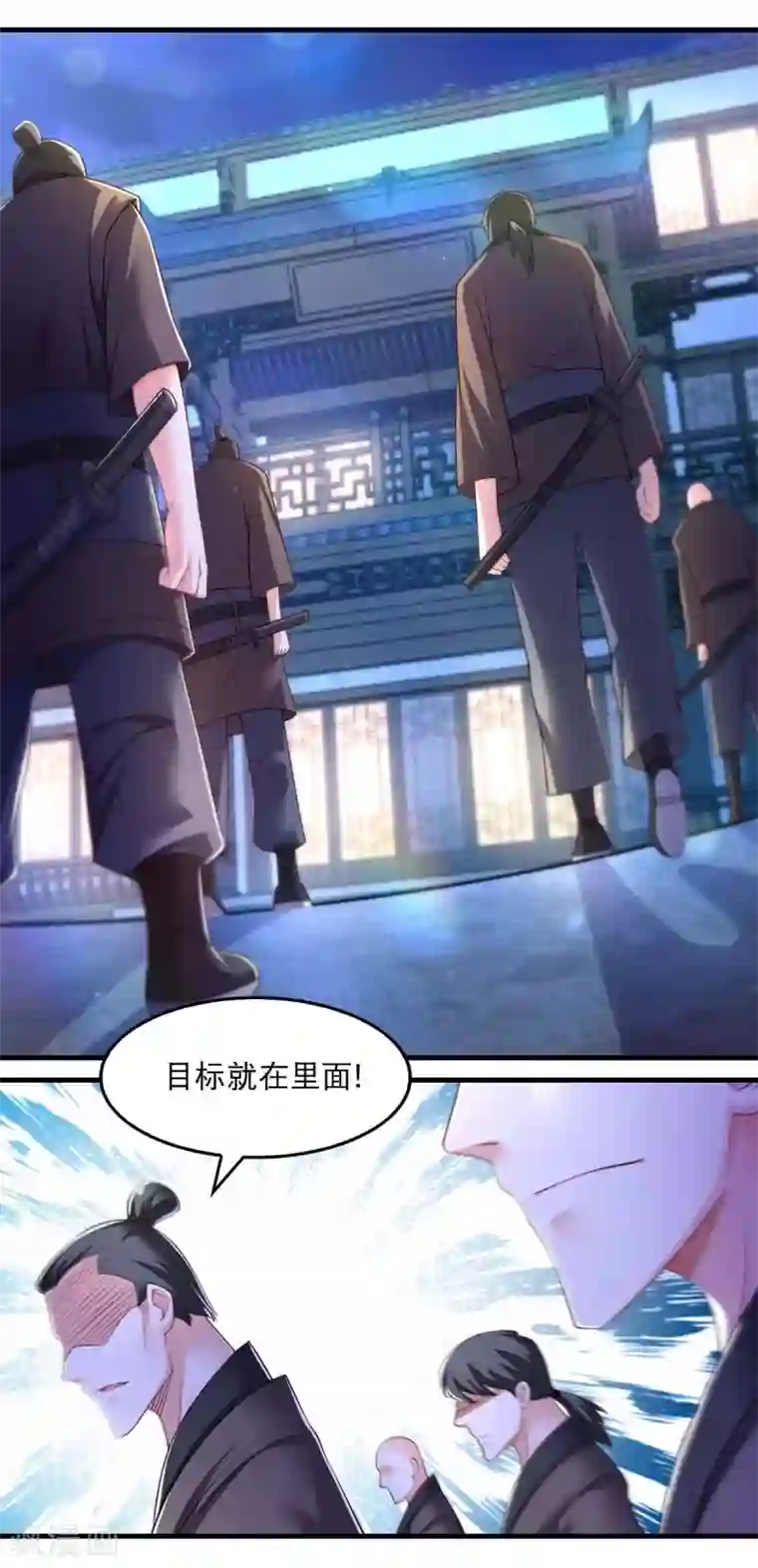 我在后宫当大佬第71话 带你找乐子