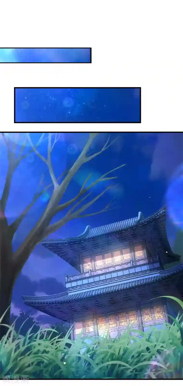 我在后宫当大佬第72话 盯梢