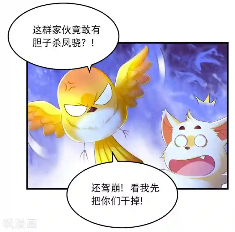 我在后宫当大佬第72话 盯梢