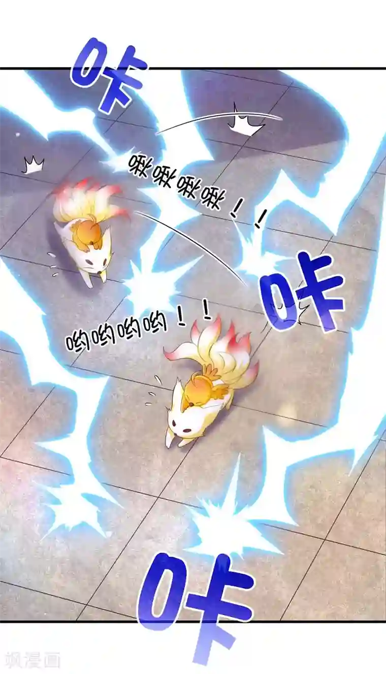 我在后宫当大佬第73话 被雷劈