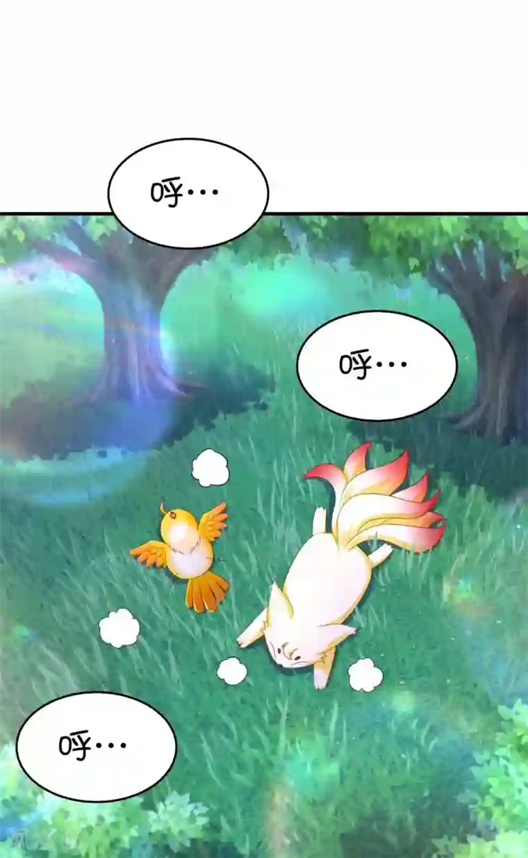 我在后宫当大佬第73话 被雷劈