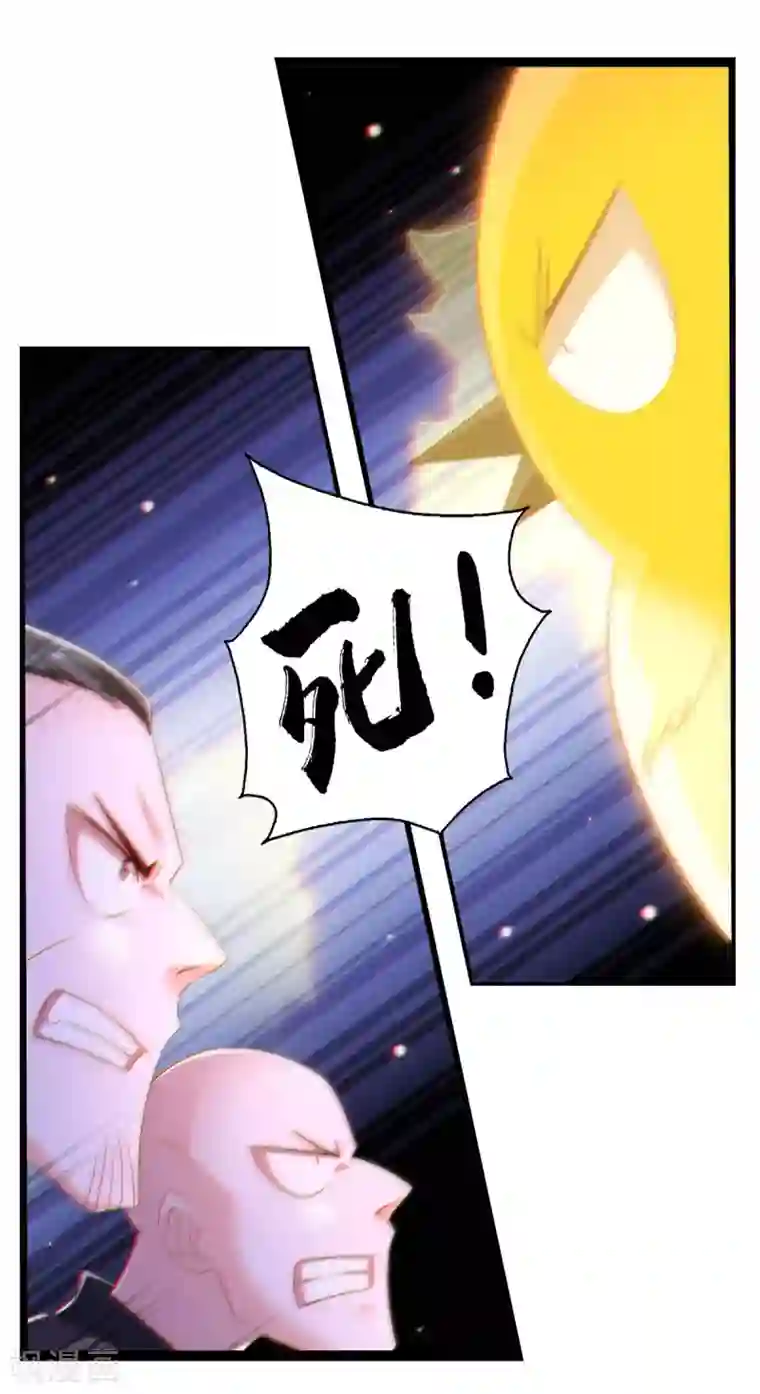 我在后宫当大佬第73话 被雷劈