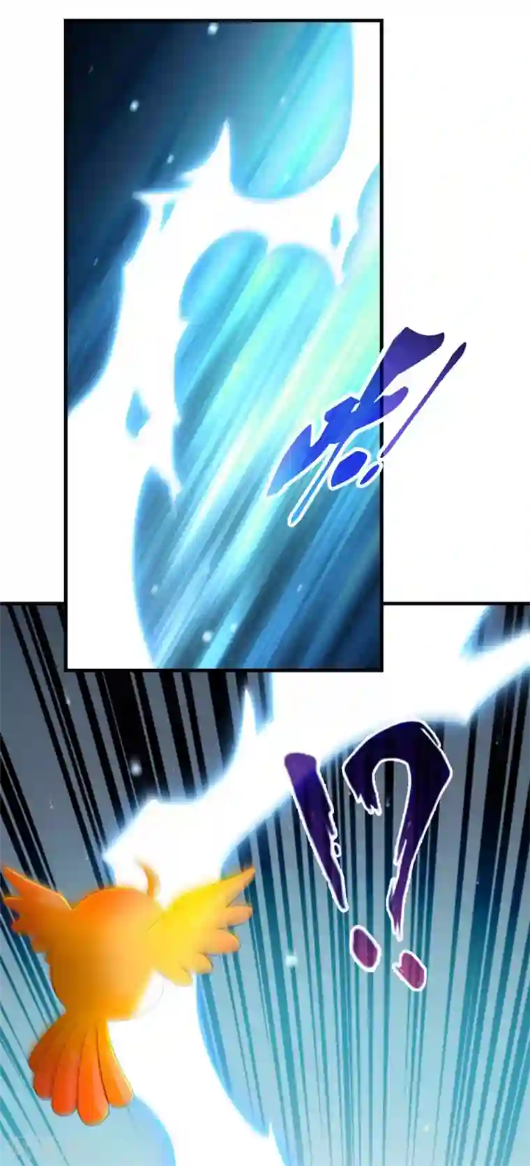 我在后宫当大佬第73话 被雷劈