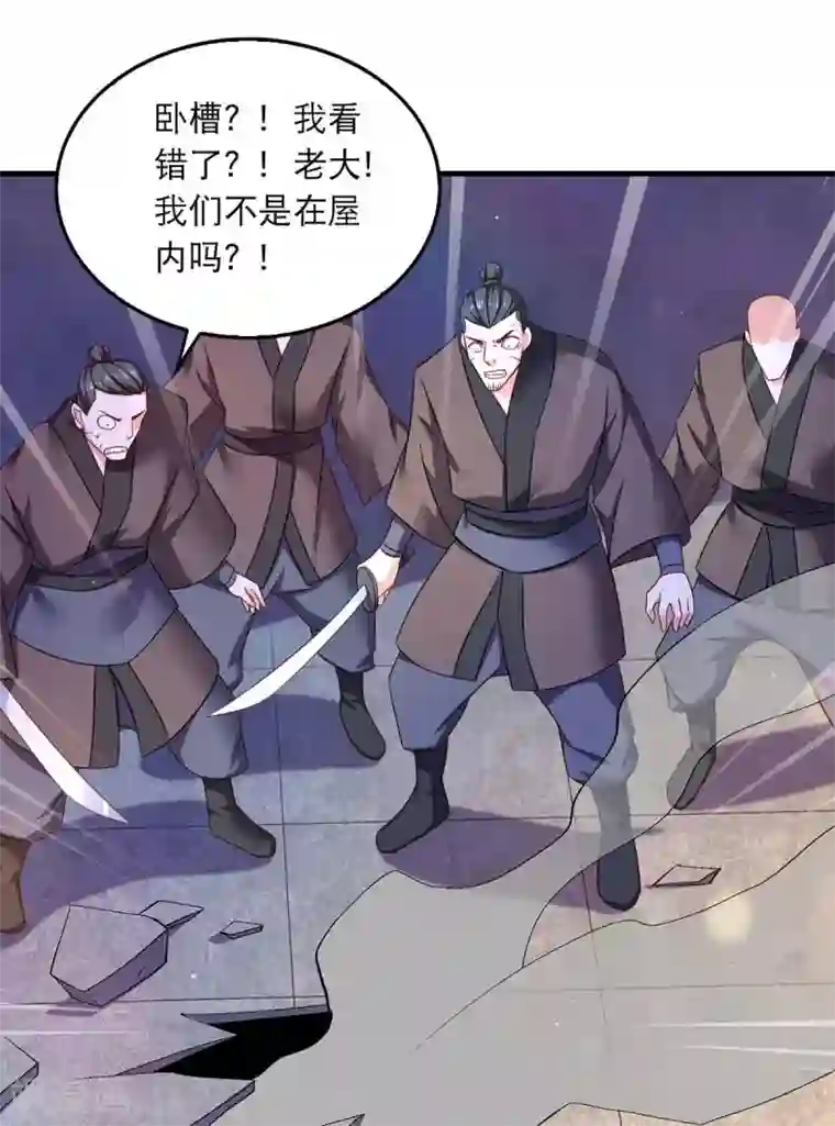 我在后宫当大佬第73话 被雷劈