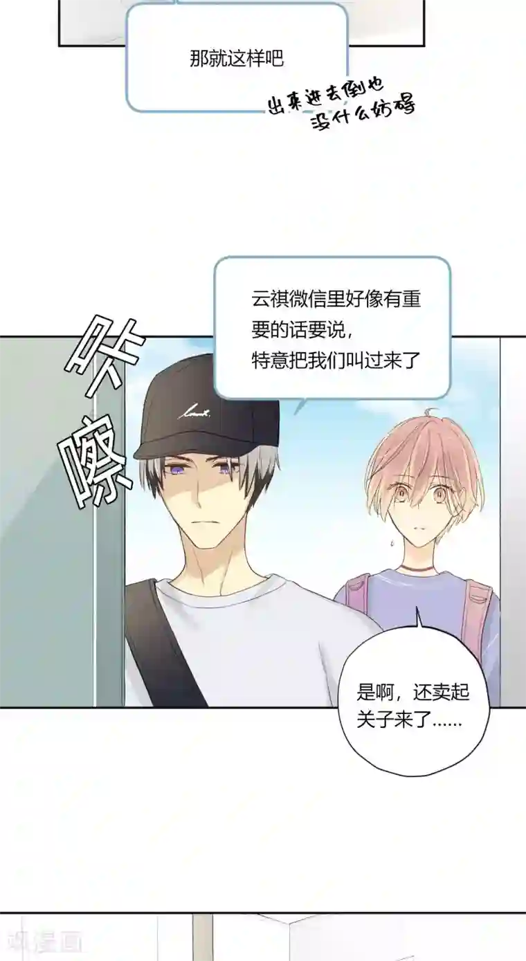 劲舞之恋第27话 冲击性意外突然降临