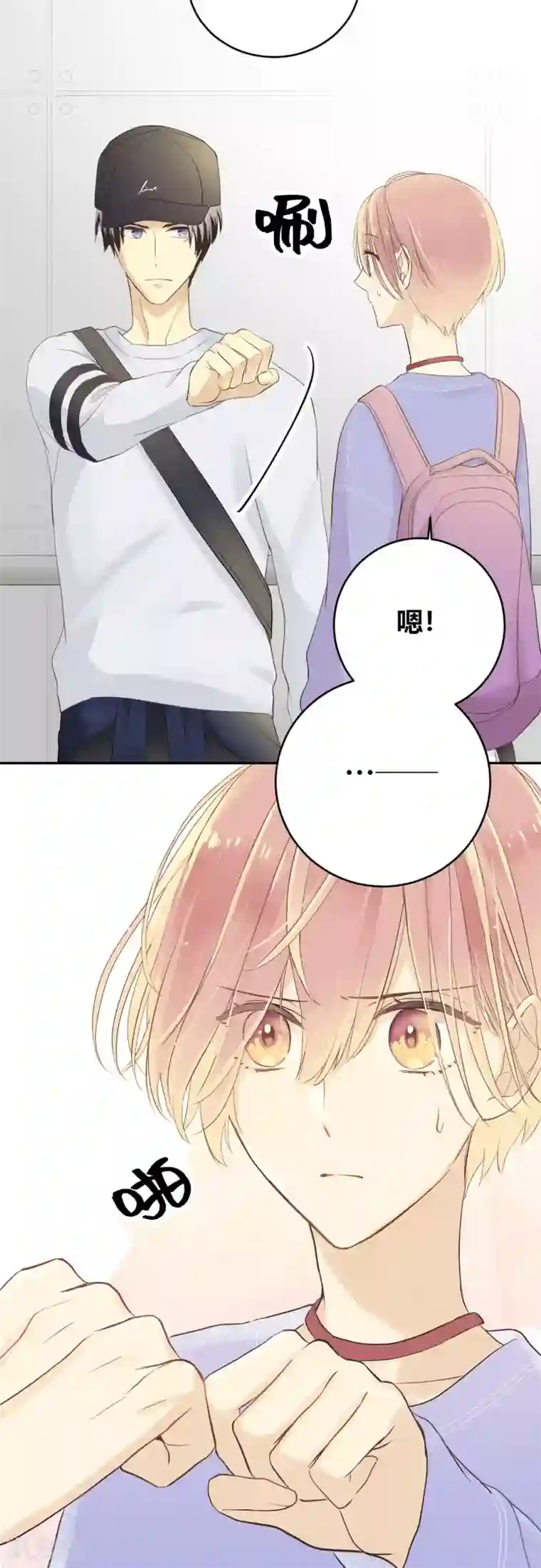 劲舞之恋第27话 冲击性意外突然降临