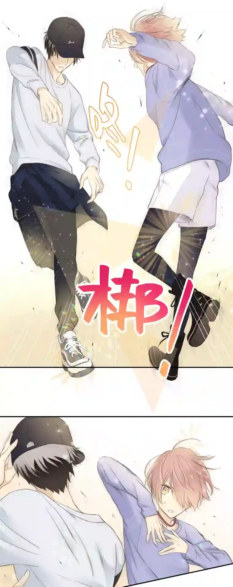 劲舞之恋第27话 冲击性意外突然降临