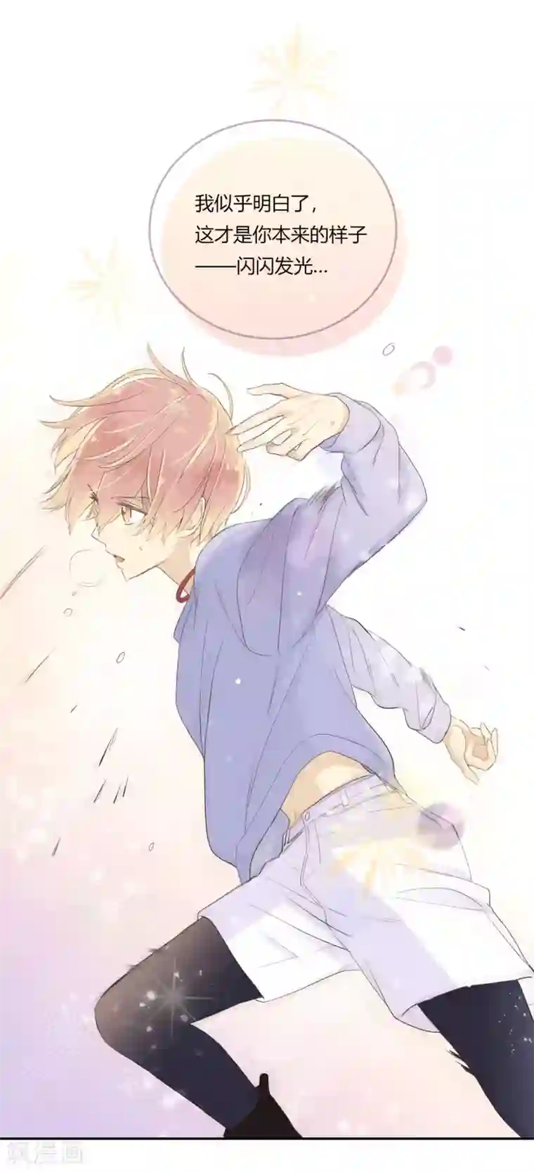 劲舞之恋第27话 冲击性意外突然降临