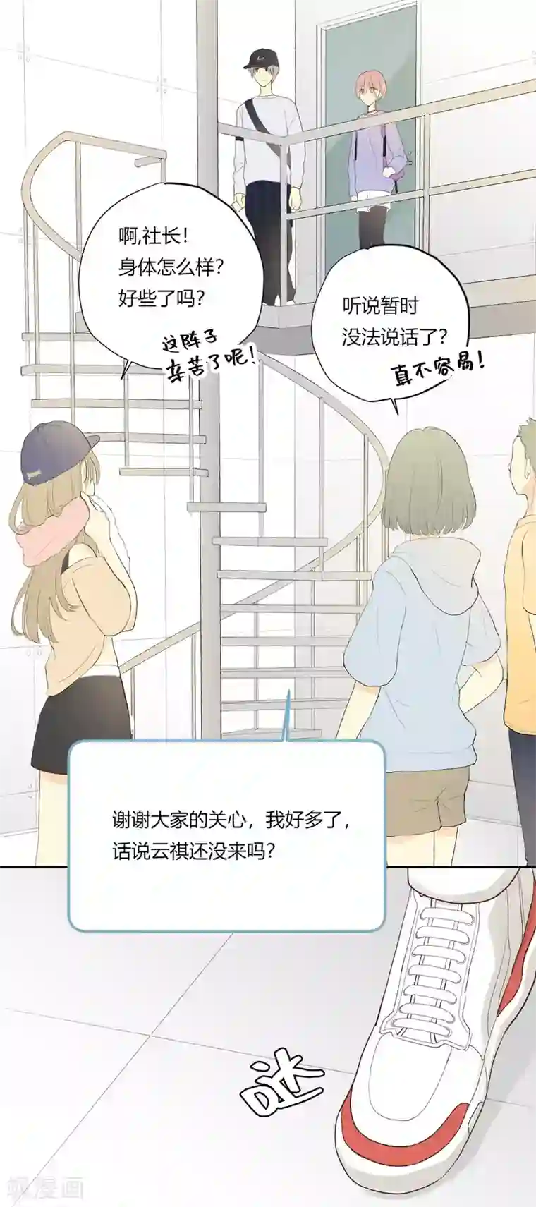 劲舞之恋第27话 冲击性意外突然降临