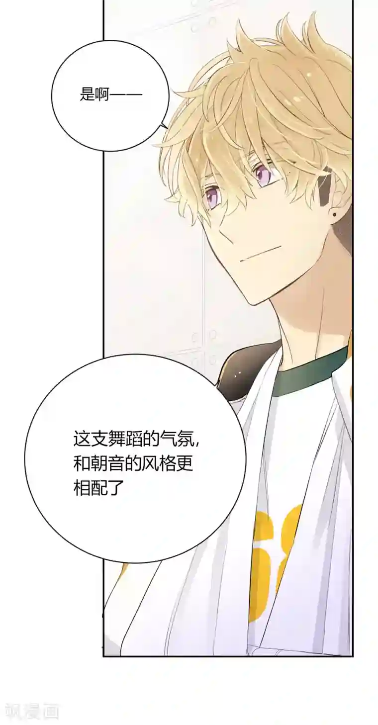 劲舞之恋第27话 冲击性意外突然降临