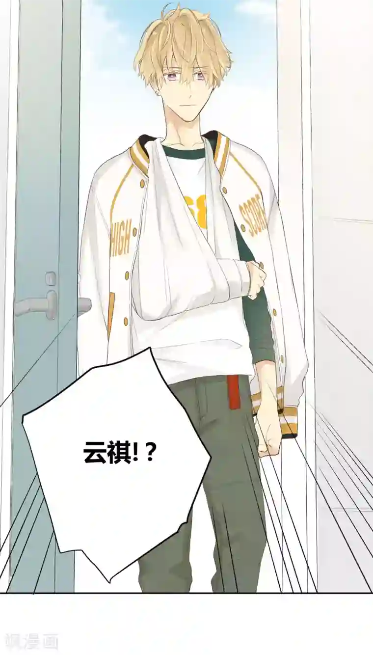 劲舞之恋第27话 冲击性意外突然降临