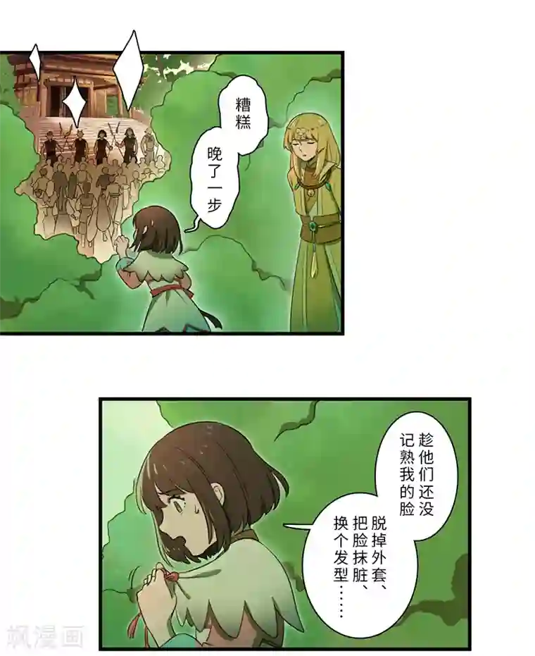 二月十五第36话